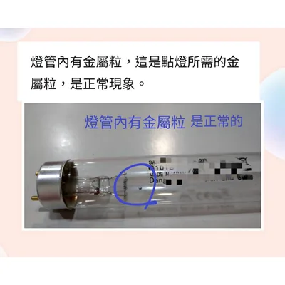 10W7P 現貨 JDD3680 JDD3290 JDD-1359捷寶烘碗機 紫外線殺菌燈管10W  附啟動器【皓聲電器】 商品圖 6