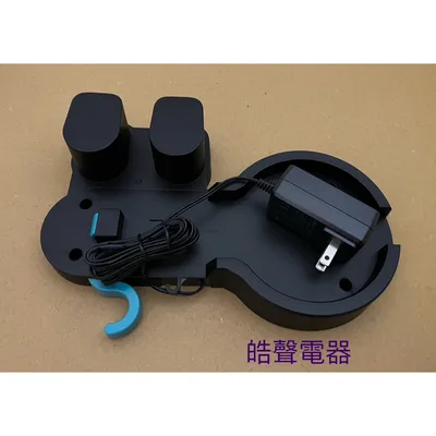 3923-131 聲寶EC-H15UND充電座組件 充電座 變壓器 原廠配件 公司貨  【皓聲電器】 商品圖 2