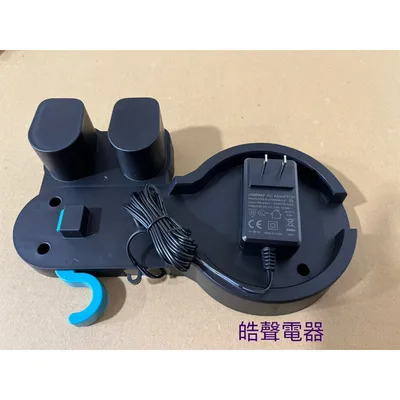 3923-131 聲寶EC-H15UND充電座組件 充電座 變壓器 原廠配件 公司貨  【皓聲電器】 商品圖 3