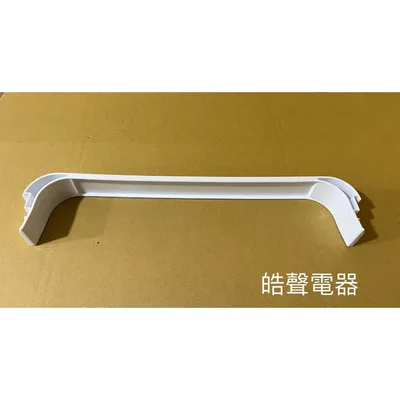 12131000004930 聲寶冰箱SR-A10 SR-N10門瓶框 原廠材料 公司貨 冰箱配件【皓聲電器】 商品圖 3