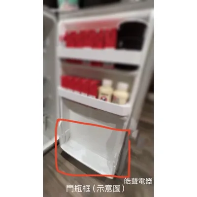 12131000004930 聲寶冰箱SR-A10 SR-N10門瓶框 原廠材料 公司貨 冰箱配件【皓聲電器】 商品圖 4