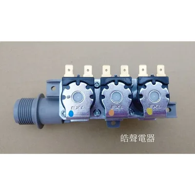 PVLVE0067 現貨 洗衣機給水閥 三向給水閥FCT-11-S2 進水閥 一進三出【皓聲電器】 商品圖 2