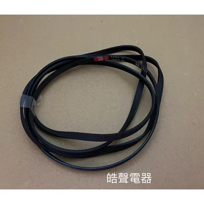 OS-ZZ060-004 聲寶乾衣機SD-7C滾筒皮帶 V型皮帶 平型皮帶 原廠材料 PH 1920 周長192公分【皓聲電器】 商品圖 2