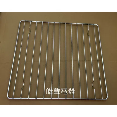 KZ-KC20烤網 聲寶烤箱KZ-KC20烤網 網子 烤箱配件 原廠配件【皓聲電器】 商品圖 2