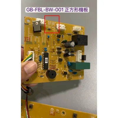 ASSY--BW-001 現貨 聲寶烘碗機KB-RD85U KB-RF85U機板 基板 按鍵 GB-FBL-BW-001 原廠配件【皓聲電器】 商品圖 2