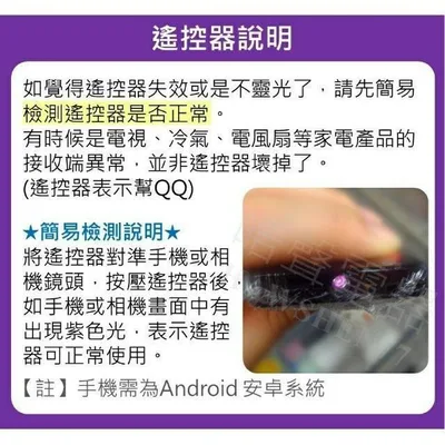 BN59-01274A 現貨 三星電視遙控器BN59-01274A BN59-01298D BN59-01242A 公司貨【皓聲電器】 商品圖 5