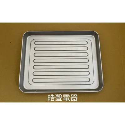  聲寶KZ-XF09烤盤 盤子 烤箱配件 原廠配件【皓聲電器】 商品圖 2