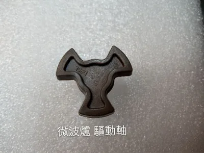  聲寶微波爐 RE-079R  驅動軸  原廠材料 原廠公司貨 驅動軸 軸心【皓聲電器】 商品圖 2