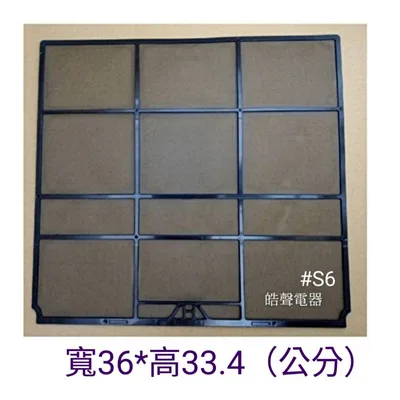 日立#S6 現貨 日立原廠分離式冷氣濾網RAS-40CB RAS-40HQK RAS-40QD RAS-40HK  【皓聲電器】 商品圖 2