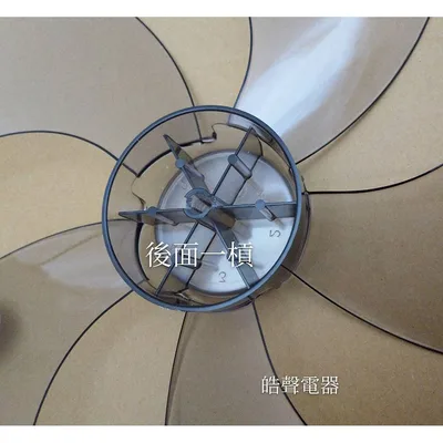 AFG054(R) 現貨 THOMSON湯姆盛TM-SAF12D6 TM-SAF1206扇葉 葉片 DC節能扇【皓聲電器】 商品圖 4