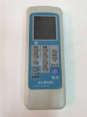  現貨 三洋冷氣遙控器 AI-N1 副廠遙控器 窗型 分離式冷氣機【皓聲電器】 商品圖 2