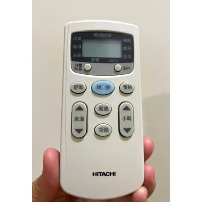  日立冷氣原廠遙控器IE06T2 窗型冷氣 分離式冷氣 遙控器 原廠遙控器 【皓聲電器】 商品圖 2