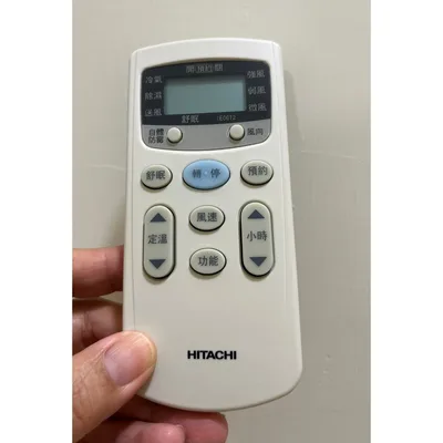  日立冷氣原廠遙控器IE06T2 窗型冷氣 分離式冷氣 遙控器 原廠遙控器 【皓聲電器】 商品圖 3