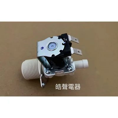 17438000000596 現貨 聲寶洗衣機給水閥 ES-B10F進水閥 原廠材料 原廠公司貨【皓聲電器】 商品圖 2