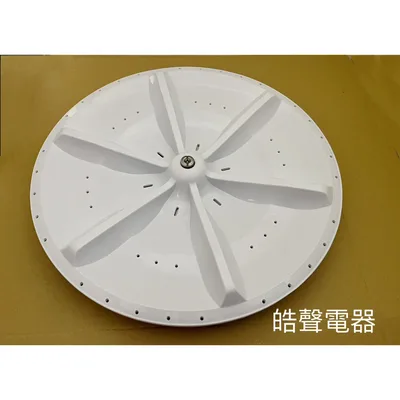 ES-900T迴轉盤 聲寶洗衣機ES-900T迴轉盤 原廠材料【皓聲電器】 商品圖 2
