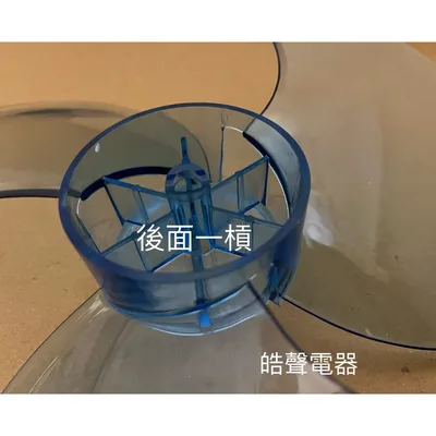  現貨 聲寶SK-FD12T SK-FD12M扇葉 電風扇葉片 副廠扇葉 3葉片 【皓聲電器】 商品圖 3
