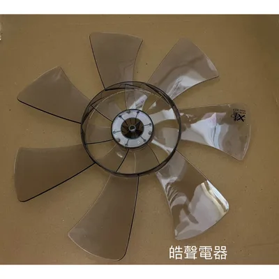 AFG10200015 現貨 聲寶SK-FJ16PD SK-FN16UD扇葉 16吋扇葉 原廠材料 DC節能扇葉片 七片 【皓聲電器】 商品圖 2