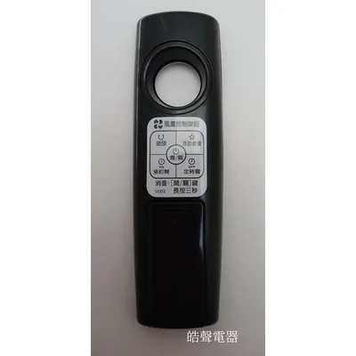 9AFS149 現貨 聲寶電風扇SK-FN14UD SK-FN16UD遙控器 原廠遙控器SK-104FC 【皓聲電器】 商品圖 3