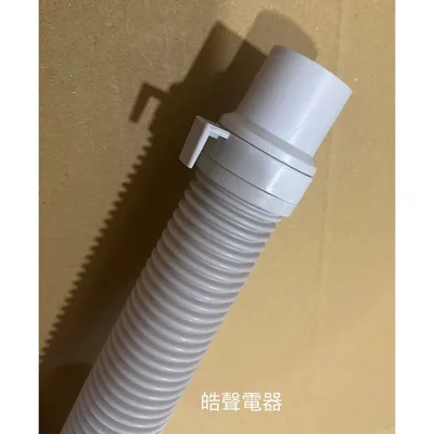  現貨 三洋洗衣機排水管ASW-110HT ASW-113HTB 外部排水管 原廠材料【皓聲電器】 商品圖 3
