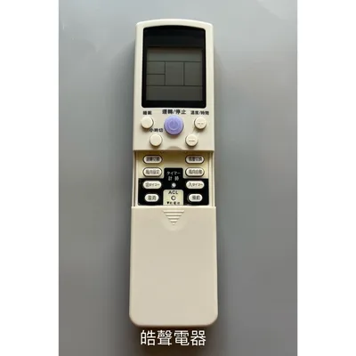 ID12-0126 現貨 聲寶冷氣遙控器ID12-0126 代用ID12-0002 ID12-0052  ID12-0088公司貨 皓聲電器 商品圖 3