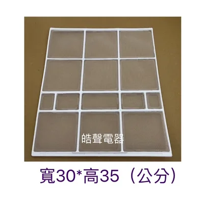 H1506312 現貨 聲寶冷氣濾網 AM-PF22DC AM-PF28DC AM-PF36DC一組2片 原廠材料【皓聲電器】 商品圖 2