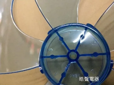 AFG053 現貨 扇葉適用奇美電風扇DF-16BOST DF-16B0ST  DF-16F500 DF-16TOSB扇葉【皓聲電器】 商品圖 4
