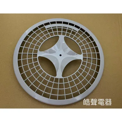 OS-ZZ060-007 現貨 聲寶乾衣機SD-7C過濾網罩 濾網罩  原廠材料 公司貨【皓聲電器】 商品圖 2