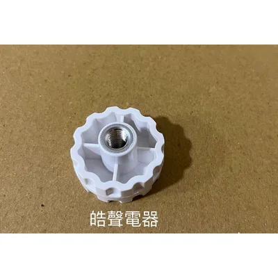  聲寶SK-TK10SDR螺帽 電風扇螺帽 原廠材料 公司貨【皓聲電器】 商品圖 2