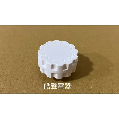  聲寶SK-TK10SDR螺帽 電風扇螺帽 原廠材料 公司貨【皓聲電器】 商品圖 3
