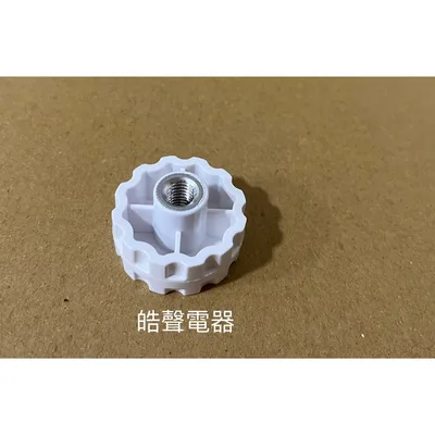  聲寶SK-TK10SDR螺帽 電風扇螺帽 原廠材料 公司貨【皓聲電器】 商品圖 4