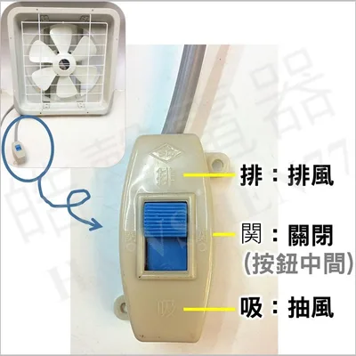 FT-7710 風騰FT-7710排風扇 10吋抽風機  FT-9910 台灣製造 浴室 廚房 通風扇 排風扇 換氣扇  【皓聲電器】 商品圖 2