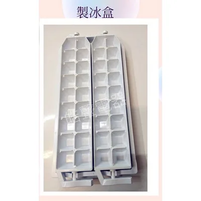 0060K2 現貨 大同TR-C580VP製冰盒 儲冰盒 公司貨 冰箱配件 【皓聲電器】 商品圖 2