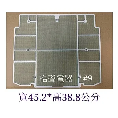 日立#9 現貨 日立冷氣濾網 RA-36NU RA-60QR RA-69NV RA-71DG原廠材料  【皓聲電器】 商品圖 3