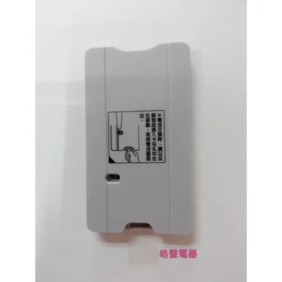  現貨 聲寶電風扇遙控器 SK-FB14BDR  原廠遙控器 DC扇 節能扇 電風扇遙控器 【皓聲電器】 商品圖 2