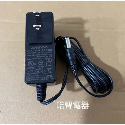  聲寶EC-HP12UGX 變壓充電器 原廠配件 公司貨  【皓聲電器】 商品圖 3