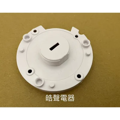 AFE077 現貨 快譯通AF-L14DOF中柱座 AF-L14D0F 中柱座【皓聲電器】 商品圖 3
