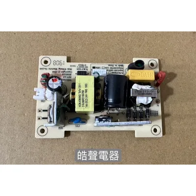 CFE044 聲寶電風扇SK-FP16DR電源供應器  電扇配件  原廠材料 電源 配件  【皓聲電器】 商品圖 3