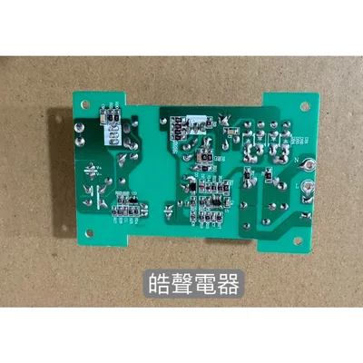 CFE044 聲寶電風扇SK-FP16DR電源供應器  電扇配件  原廠材料 電源 配件  【皓聲電器】 商品圖 4