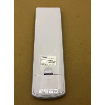 AR-1696 現貨 聲寶冷氣遙控器AR-1696 原廠遙控器 可代用AR-1695 公司貨【皓聲電器】 商品圖 3