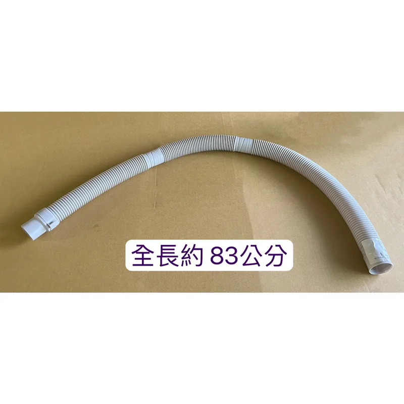3010325103141 聲寶ES-C11DA排水管 外部排水管 洗衣機排水管 原廠材料【皓聲電器】 商品圖 1