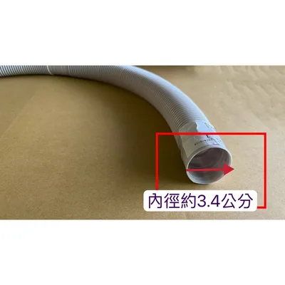 3010325103141 聲寶ES-C11DA排水管 外部排水管 洗衣機排水管 原廠材料【皓聲電器】 商品圖 3
