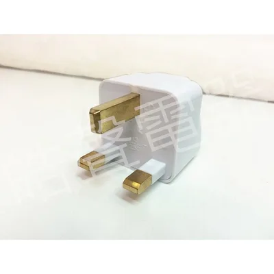 WA-7 現貨 旅行轉接插頭WA-7品字型插座  英國 香港 馬來西亞 新加坡 阿拉伯 伊拉克 轉接插座 轉換頭 【皓聲電器】 商品圖 3