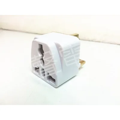 WA-7 現貨 旅行轉接插頭WA-7品字型插座  英國 香港 馬來西亞 新加坡 阿拉伯 伊拉克 轉接插座 轉換頭 【皓聲電器】 商品圖 4