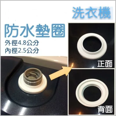 PVLVE0042E2E0 現貨 惠而浦洗衣機 AWI-1688S 給水閥 雙進水閥 進水閥 WV-12ASE-1 洗衣機零件 【皓聲電器】 商品圖 7