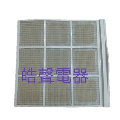 聲寶#0083 現貨 聲寶冷氣濾網AW-C20V AW-QA20 AW-QB25 原廠材料【皓聲電器】 商品圖 2