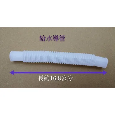 PVLVE0015E2E0-1 現貨 聲寶洗衣機給水閥ES-110B ES-112SBR WMA-1000進水閥 WV-11AE-42原廠材料 皓聲電器 商品圖 5