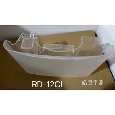 0DA00184F#7 現貨 日立除濕機水箱RD-12CL RD-12DL RD-12DE RD-12FW水箱 公司貨 原廠材料  【皓聲電器】