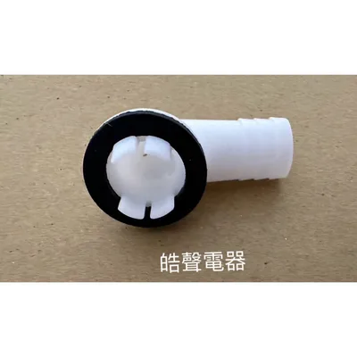  聲寶AU-SF36DC 室外機排水彎頭 透明水管 冷氣排水彎頭  透明水管 【皓聲電器】 商品圖 3