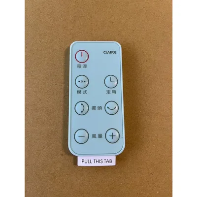 SK-TK10SDR遙控器 現貨 聲寶電風扇遙控器 SK-TK10SDR 電風扇遙控器 公司貨【皓聲電器】 商品圖 3