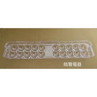  聲寶冰箱SR-A46G SR-K46G SR-M460D蛋架檔欄 原廠材料 公司貨 冰箱配件【皓聲電器】 商品圖 3